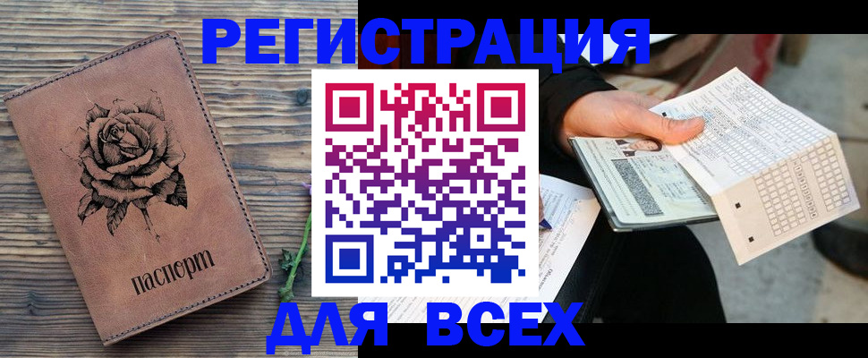 форма 3 в Истре